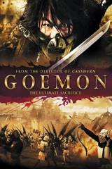 Goemon efsanesi
