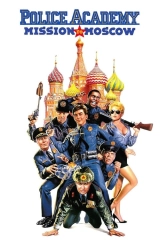 Polis Akademisi 7 (1994)