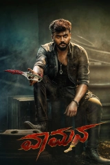 Vaamana