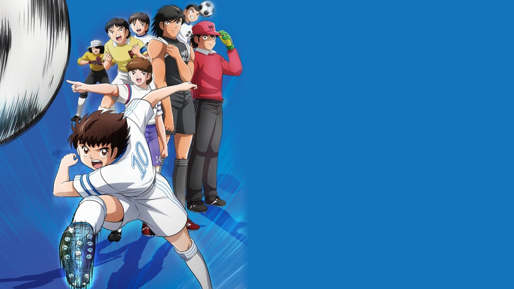 Captain Tsubasa 2. Sezon 10. Bölüm izle