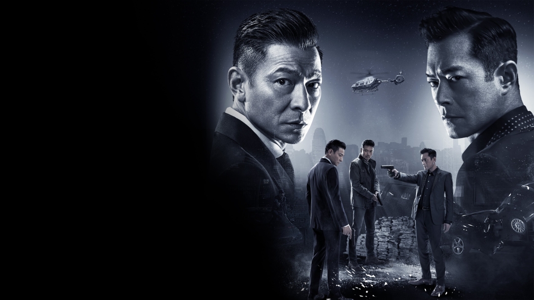 The White Storm 2: Drug Lords izle